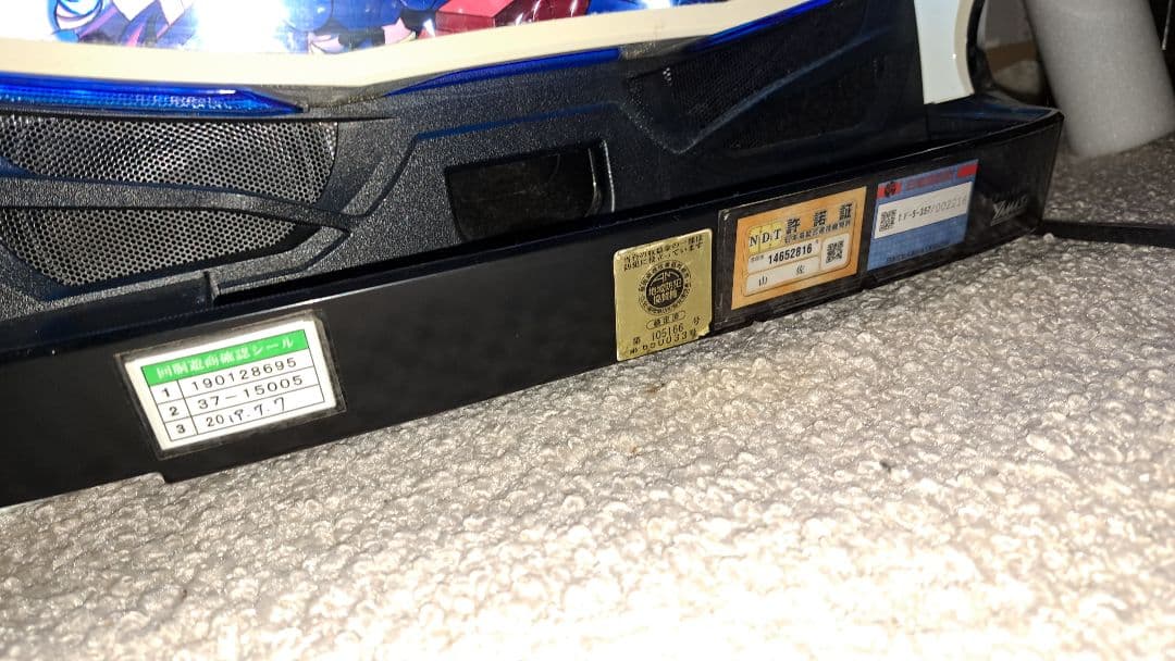 スロット 実機 セイクリッドセブン ②