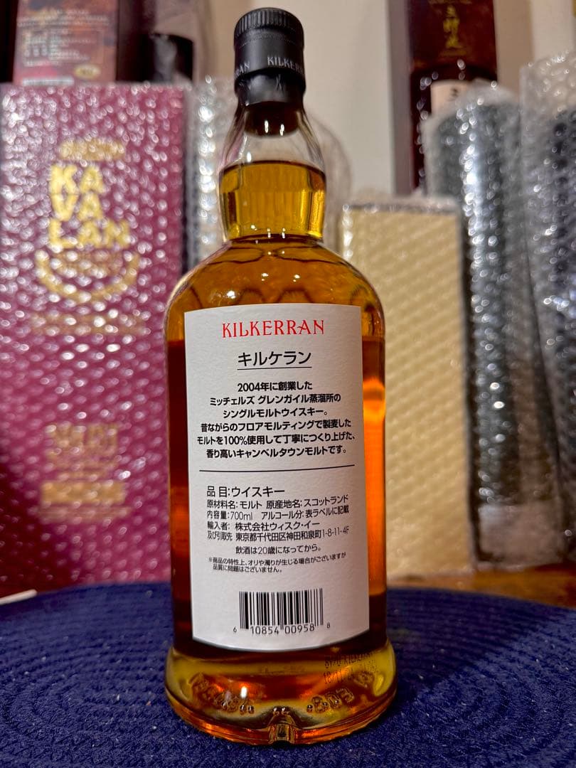 【希少】シングルモルトスコッチウイスキー キルケラン 8年 バーボンカスク