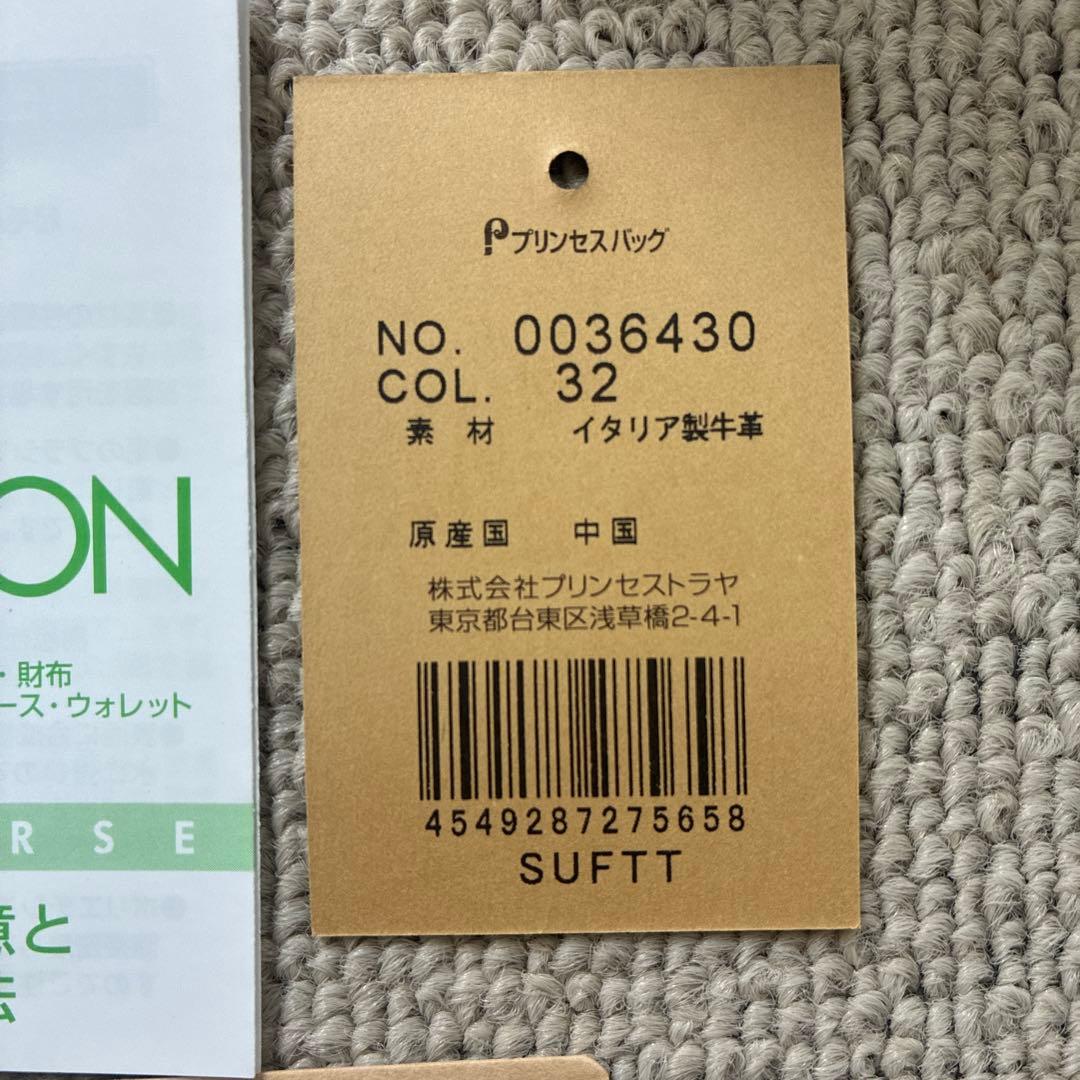 ダコタ財布　がま口　折り財布　二つ折り財布　ジェム　パワーストーン