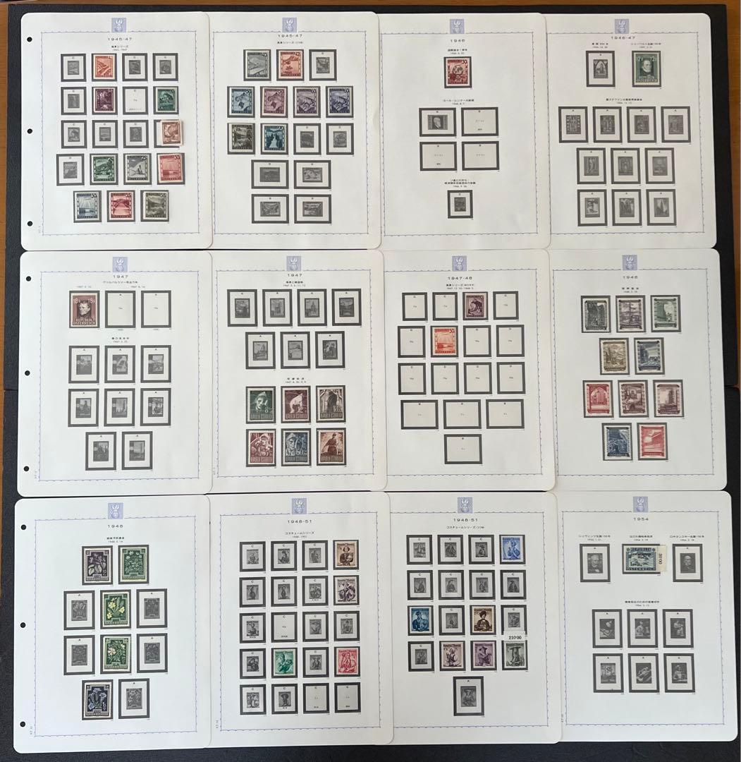 G-8 オーストリア切手 ボストーク切手アルバム アンティーク コレクション