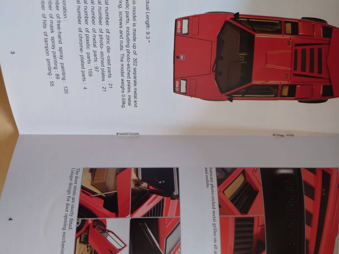 バ*ー様 AUTOart 1/18 ランボルギーニ カウンタック ウォルターウル