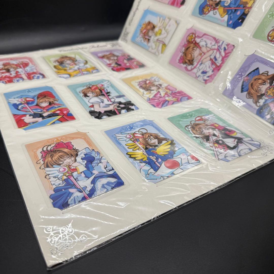 【新品未開封】 カードキャプターさくら ラミカードセット