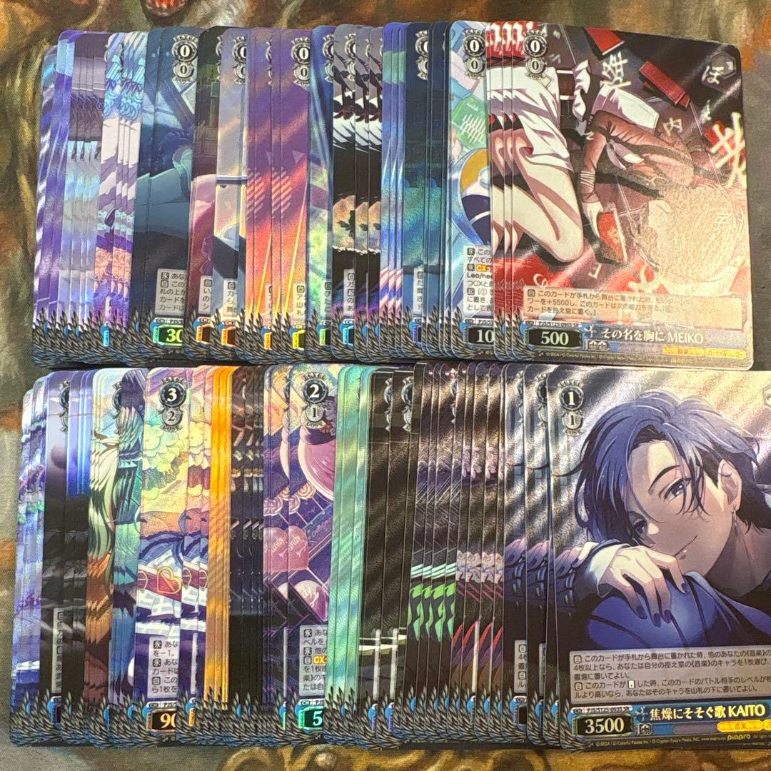 プロセカvol.3 SR 4コン　97種　各4枚　コンプリートセット