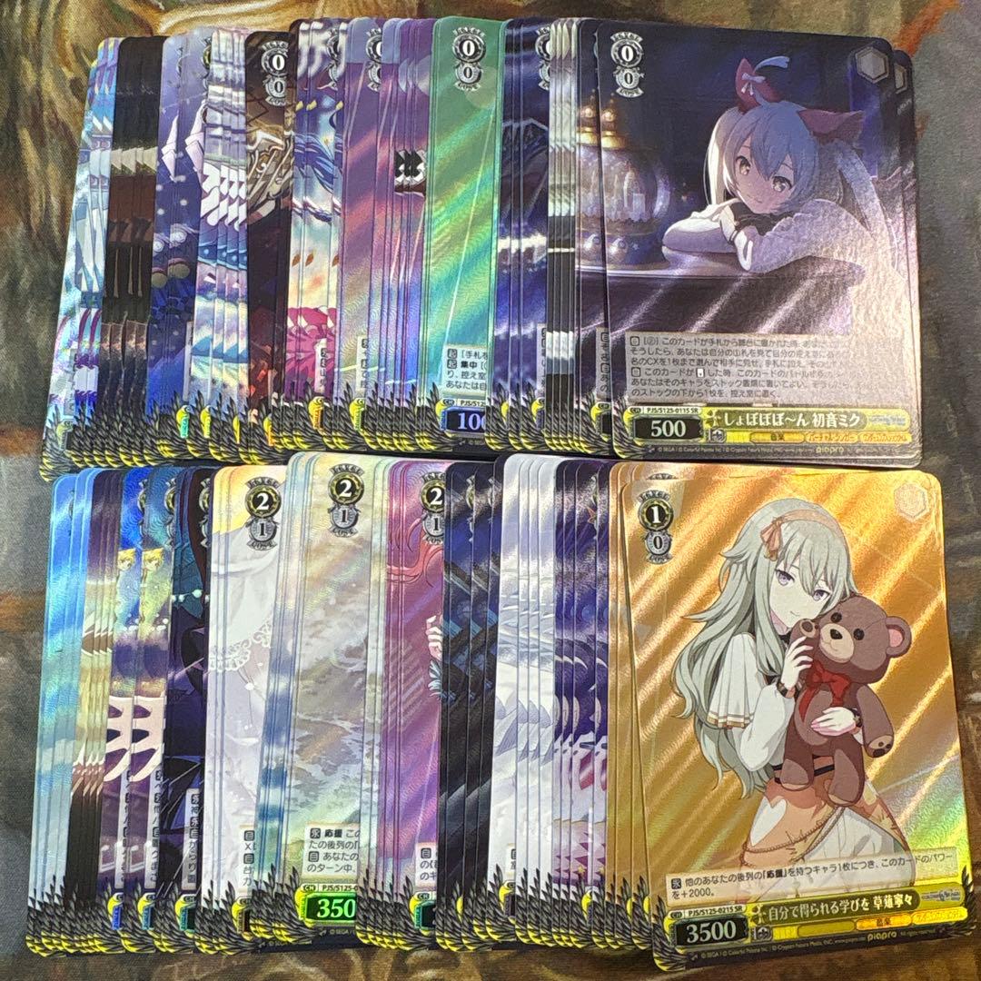 プロセカvol.3 SR 4コン　97種　各4枚　コンプリートセット