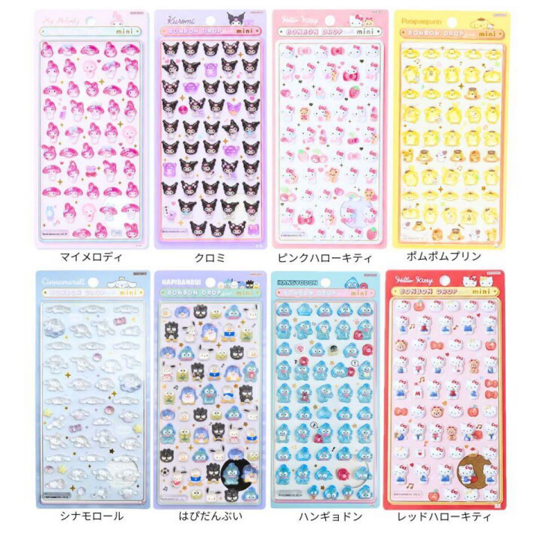 BONBON DROP ボンボンドロップシール ミニ サンリオ 8種類セット