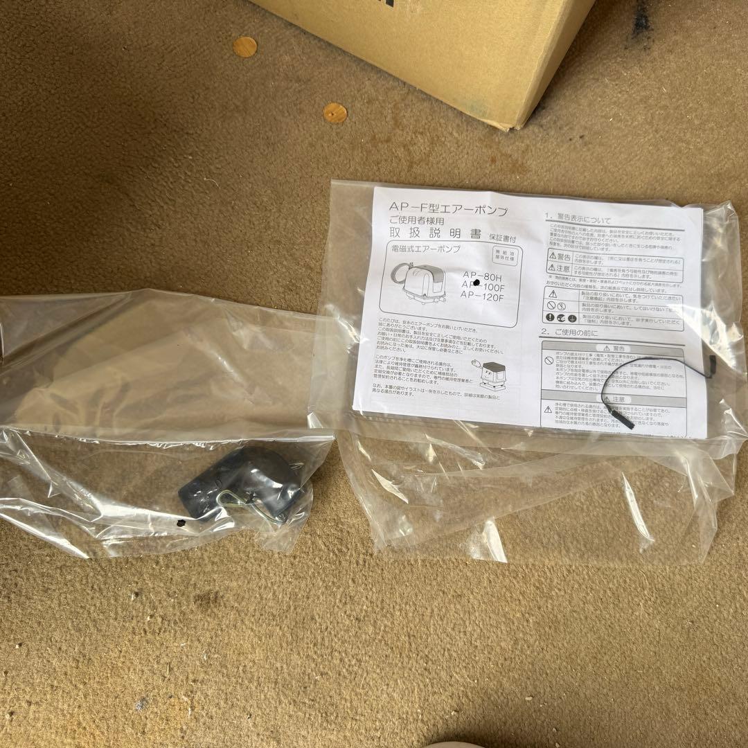 安永エアーポンプAP-100F