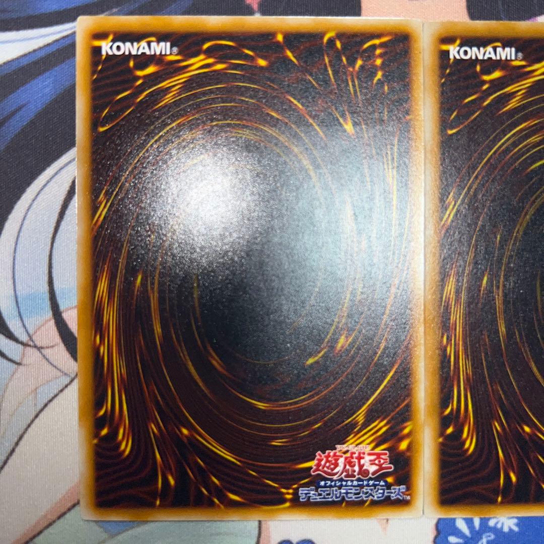 遊戯王 サウザンド・アイズ・サクリファイス レリーフ 2枚