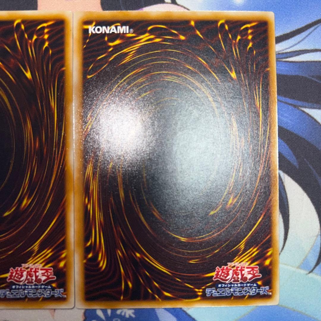 遊戯王 サウザンド・アイズ・サクリファイス レリーフ 2枚