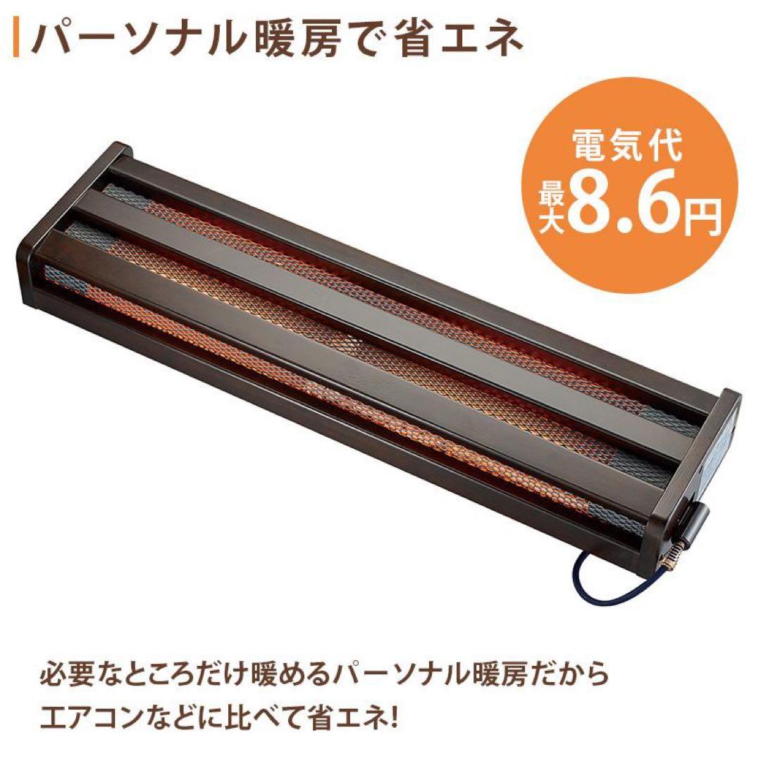 【未使用】足元ヒーター 小型 足置き フットヒーター