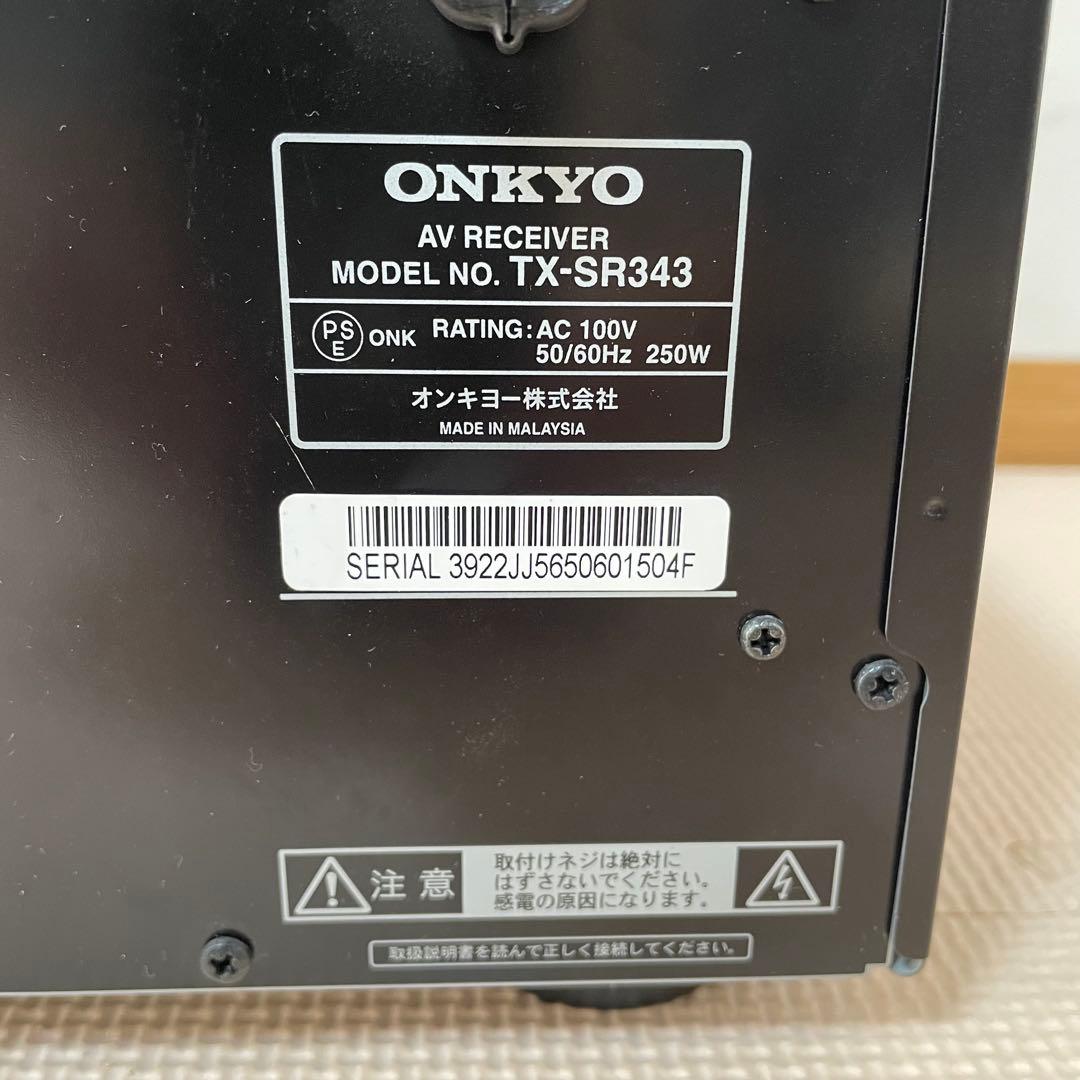 【極美品】ONKYO オンキョー TX-SR343 AVレシーバー リモコン付属