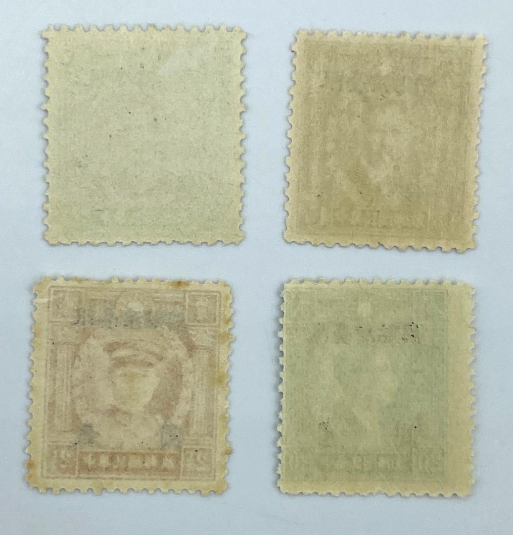 切手 『 旧中国切手 中華民国郵政切手 限台湾貼用 12種 13枚 』 加刷切手