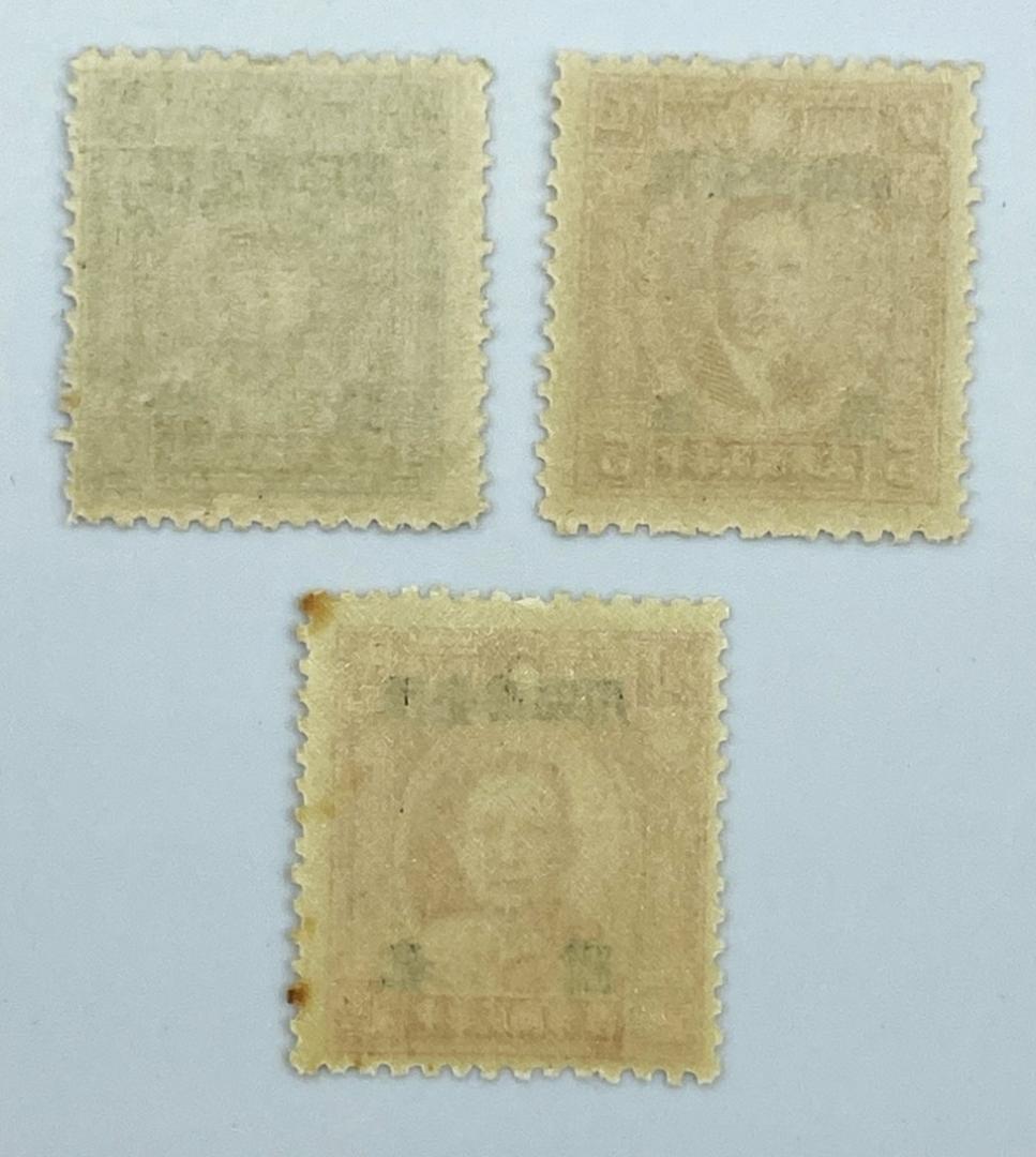 切手 『 旧中国切手 中華民国郵政切手 限台湾貼用 12種 13枚 』 加刷切手