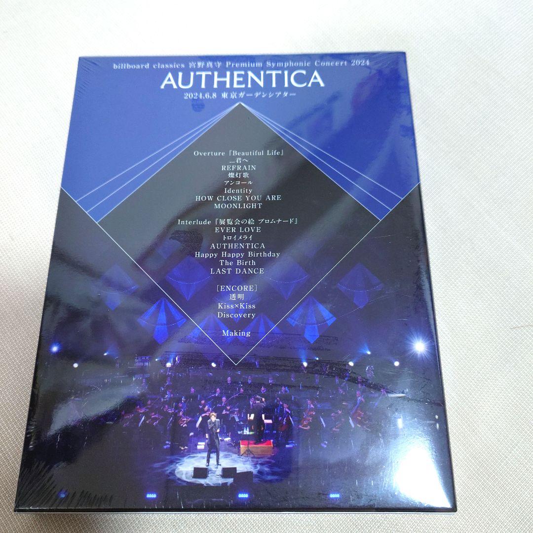 宮野真守 AUTHENTICA FC会員限定販売 Blu-ray