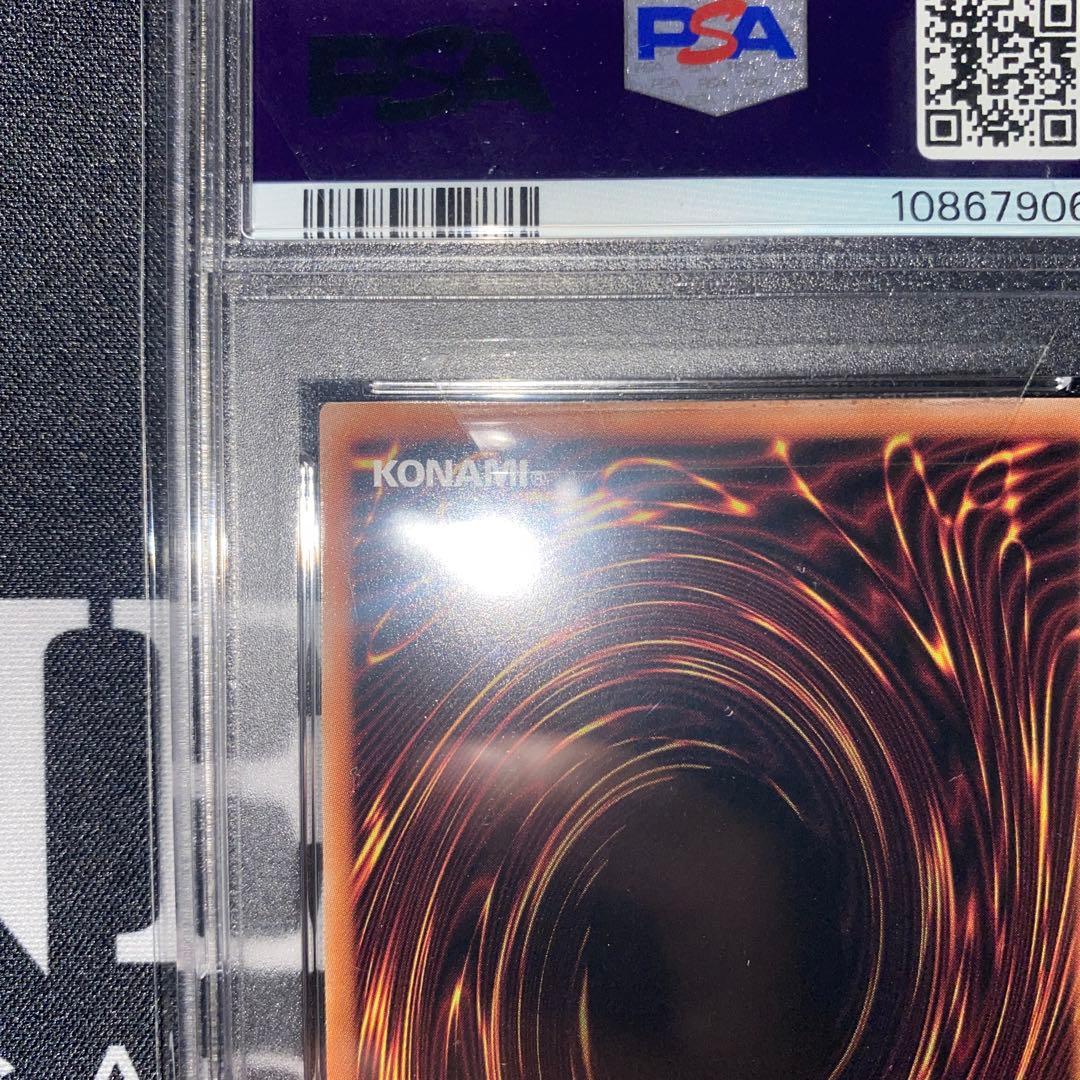 遊戯王　ブラックマジシャン　25th 絵違い　PSA10