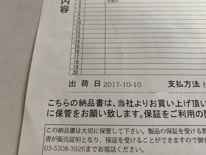 ケノン Ver.7.1 シャインピンク