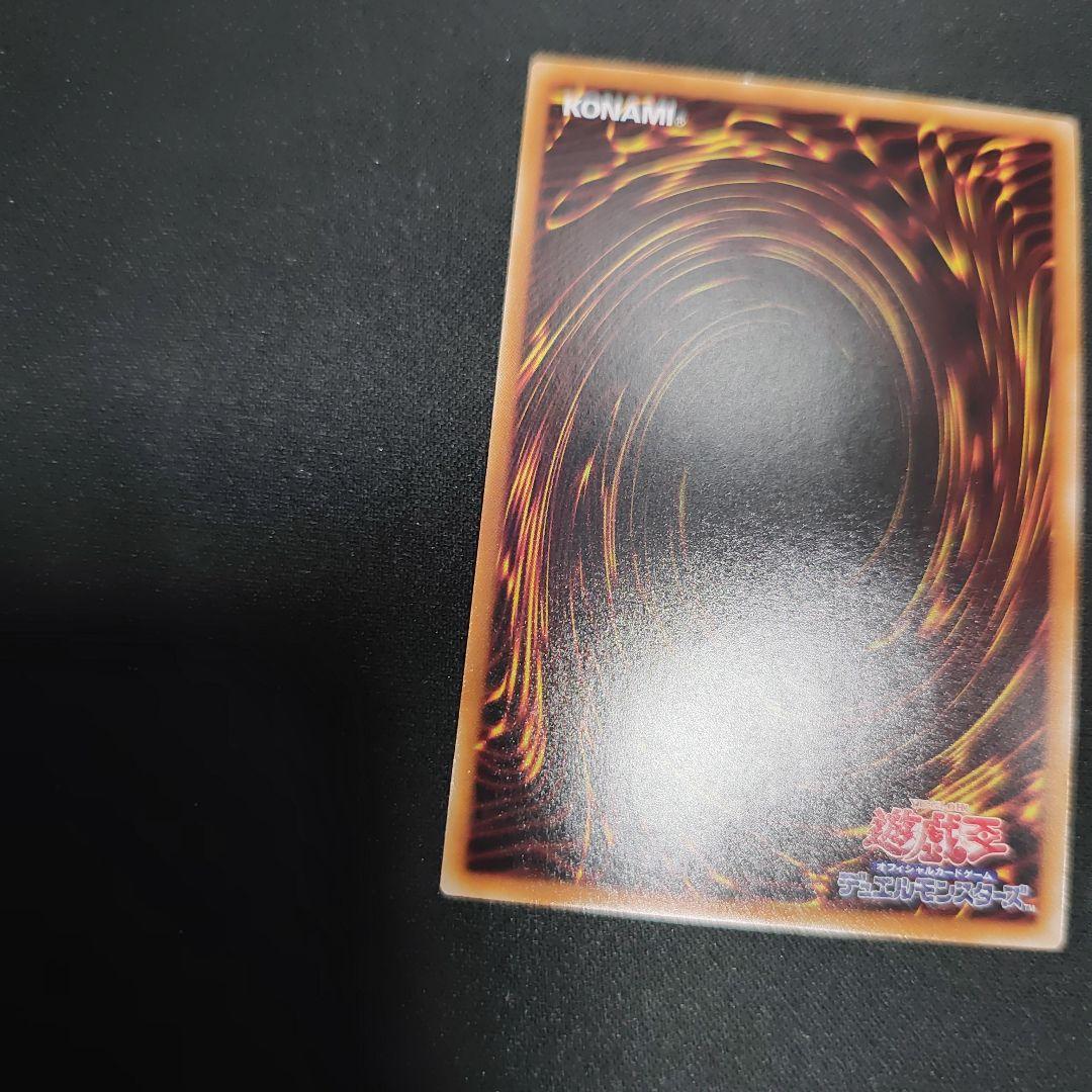 遊戯王　星辰砲手ファイメナ　プリズマ プリシク　DBJH-JP002