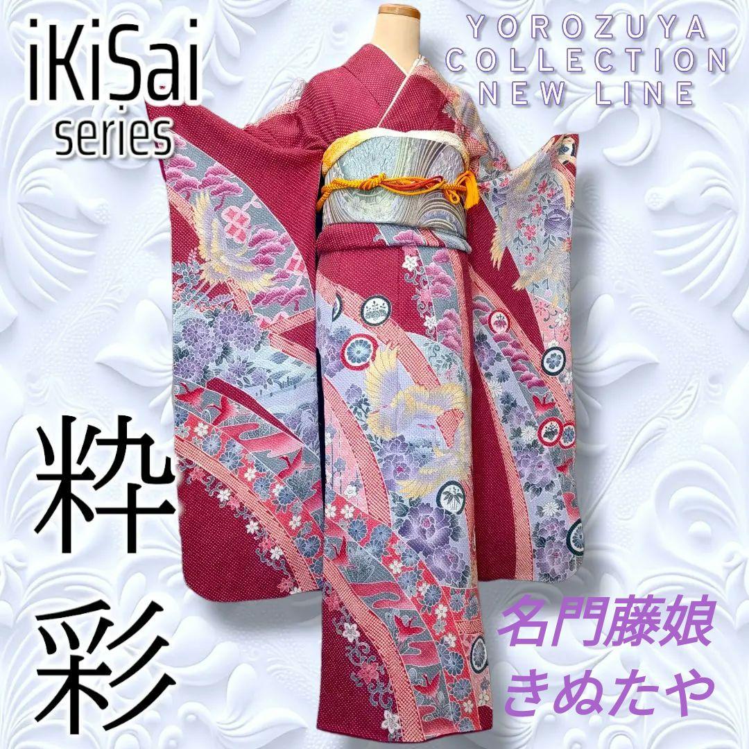 御成約いただきました ありがとうございます 他のお客様の御購入はご遠慮下さいませ