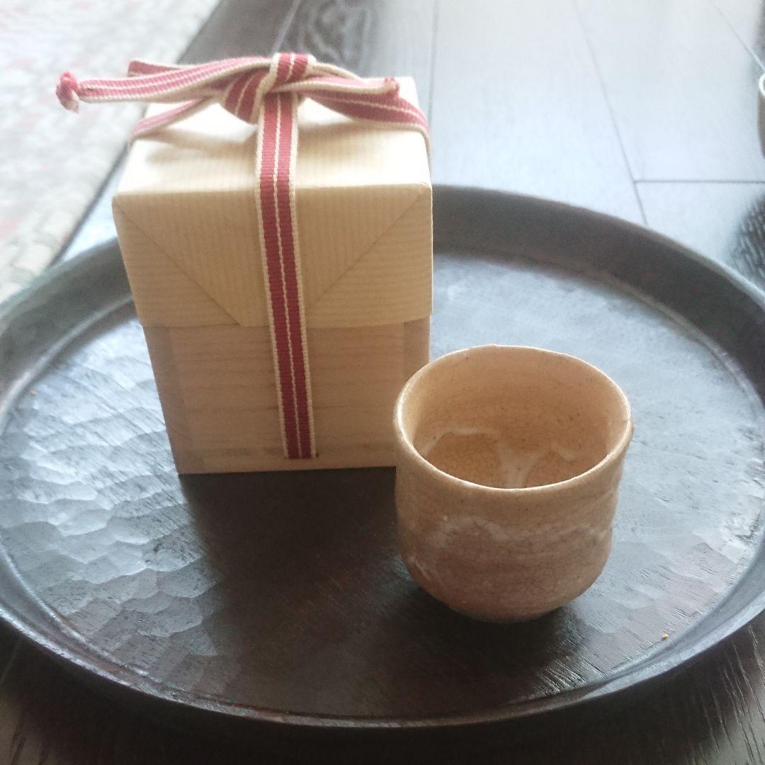 川瀬隆一郎さん 崎陽 ぐい乃み ぐい呑