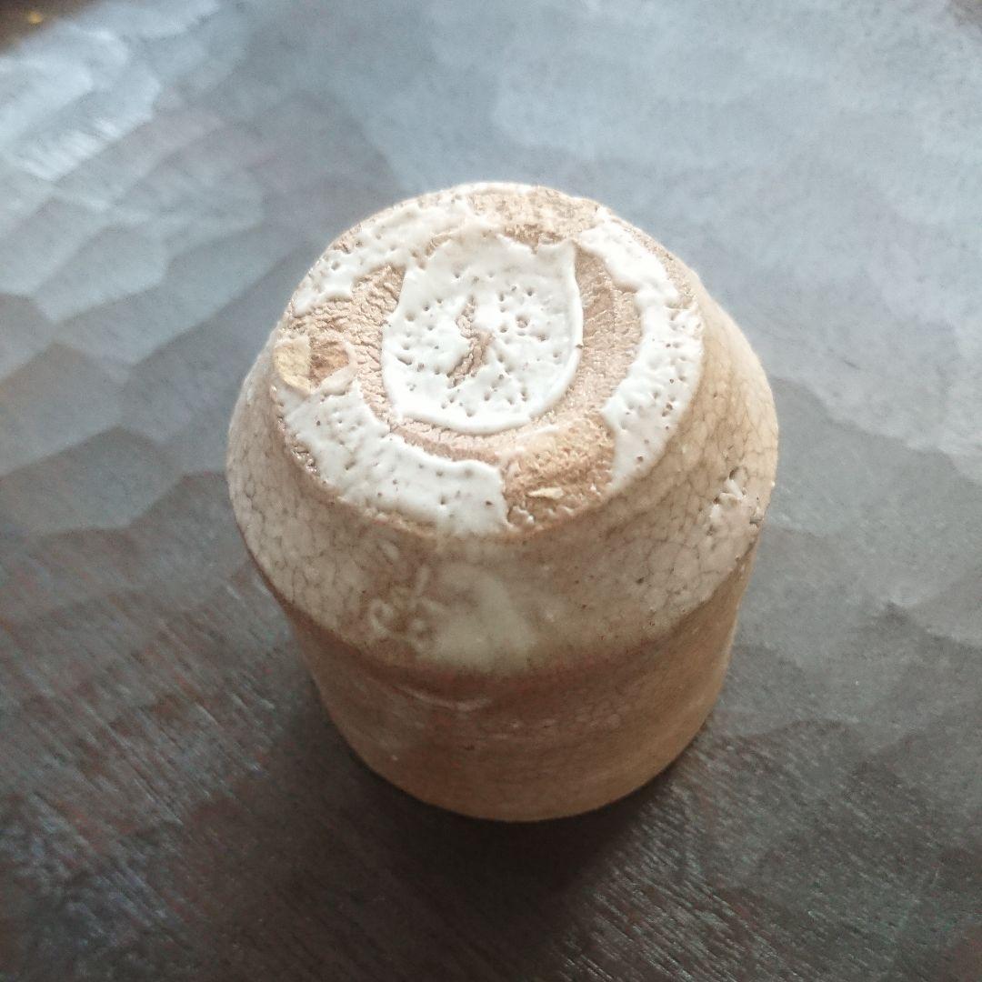 川瀬隆一郎さん 崎陽 ぐい乃み ぐい呑