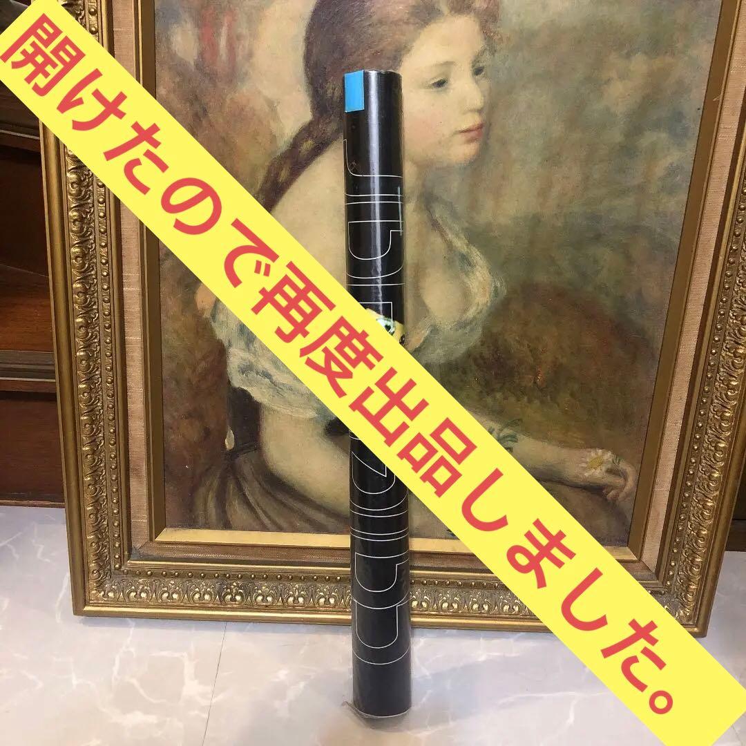 X JAPAN HIDE  1999年　カレンダー