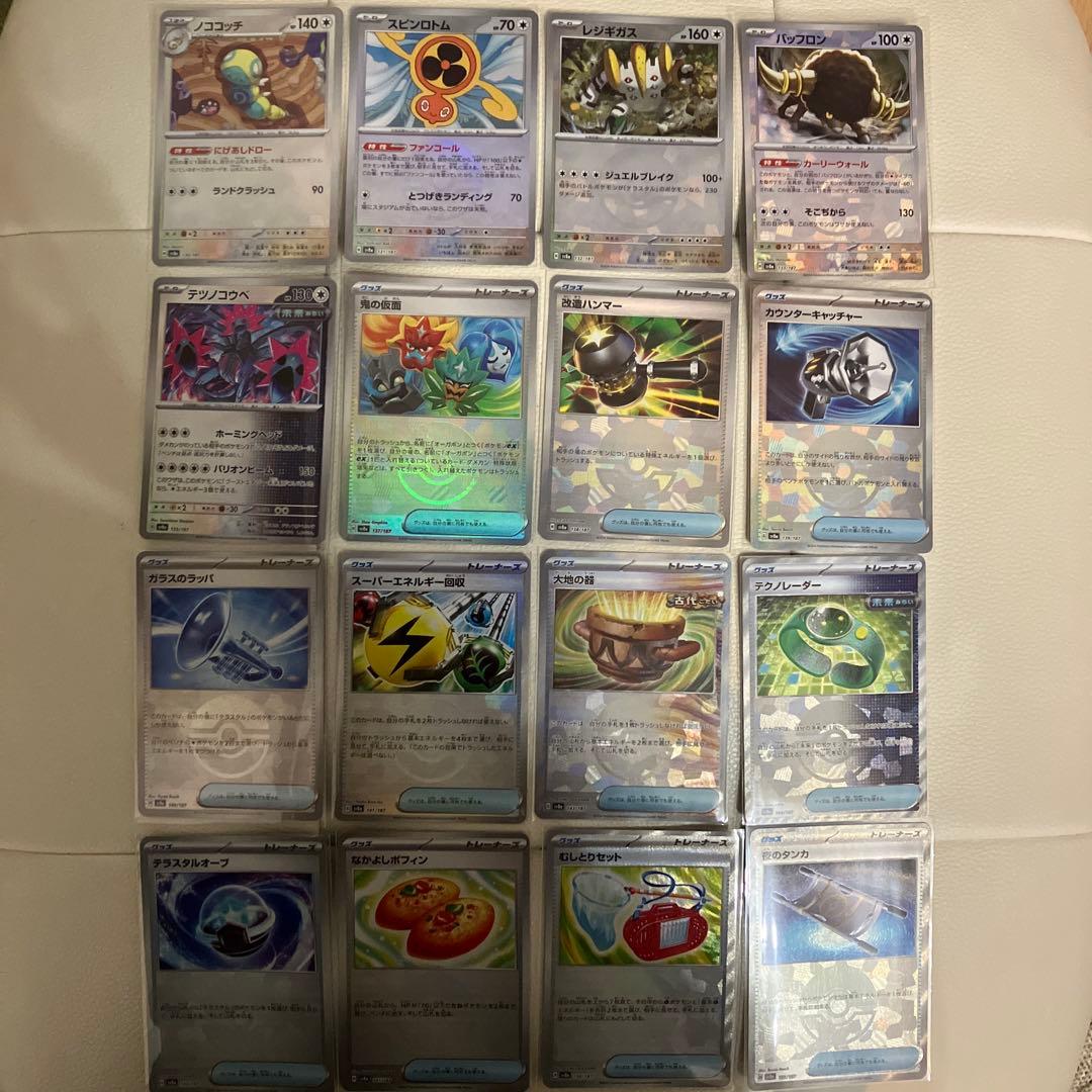 テラスタルフェス　モンスターボールミラー　RR、ACE187枚コンプ