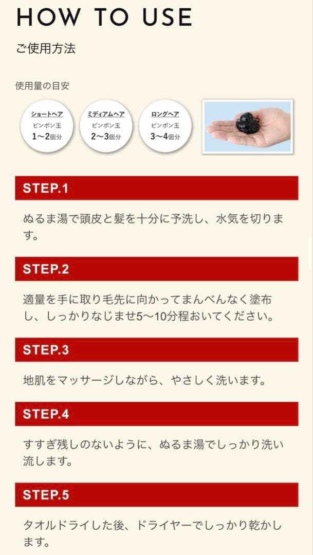 【新品】VR クロクリームシャンプー ダークブラウン 400g 3個セット