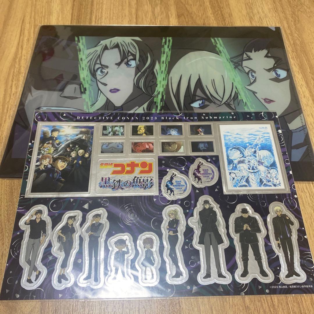 名探偵コナン　黒鉄の魚影　サブマリン　クリアファイルA4 シール