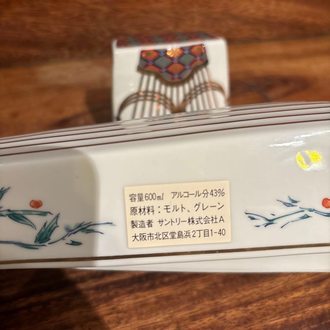 【SALE中未開栓】サントリーウイスキー　響　有田焼　琴型ボトル　楽器シリーズ