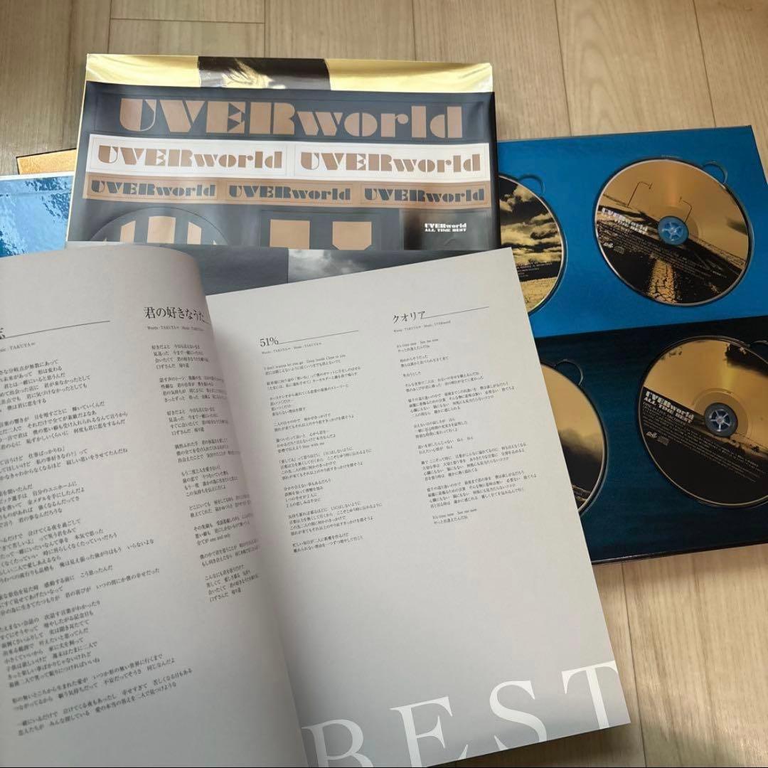 UVERworld BEST /15&10/2017男祭りその他グッズ