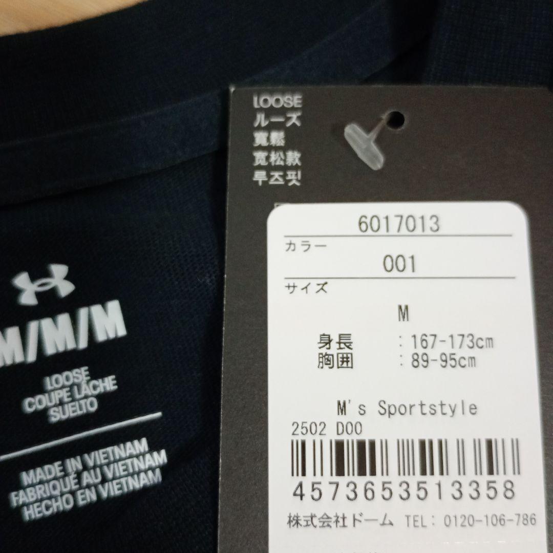 アンダーアーマー ドラゴンクエスト Tシャツ　Мサイズ & 福助　靴下セット