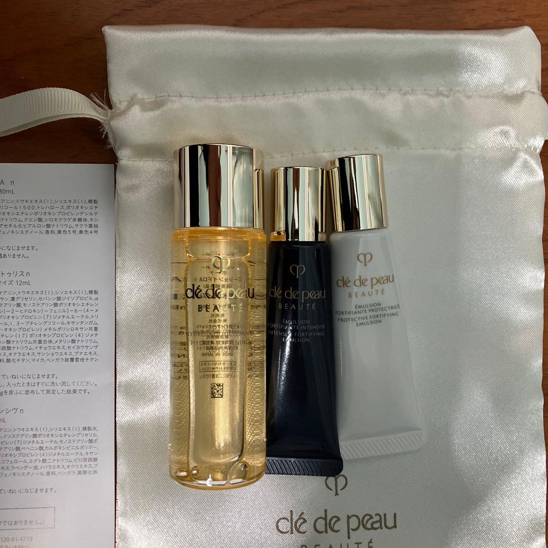 【3/2限定】クレ・ド・ポー エマルションアンタンシヴn 本体+トライアルセット