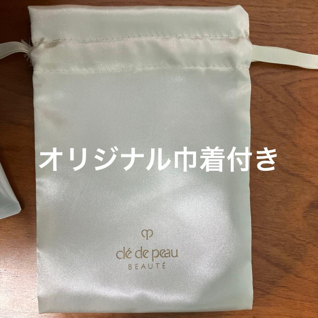 【3/2限定】クレ・ド・ポー エマルションアンタンシヴn 本体+トライアルセット