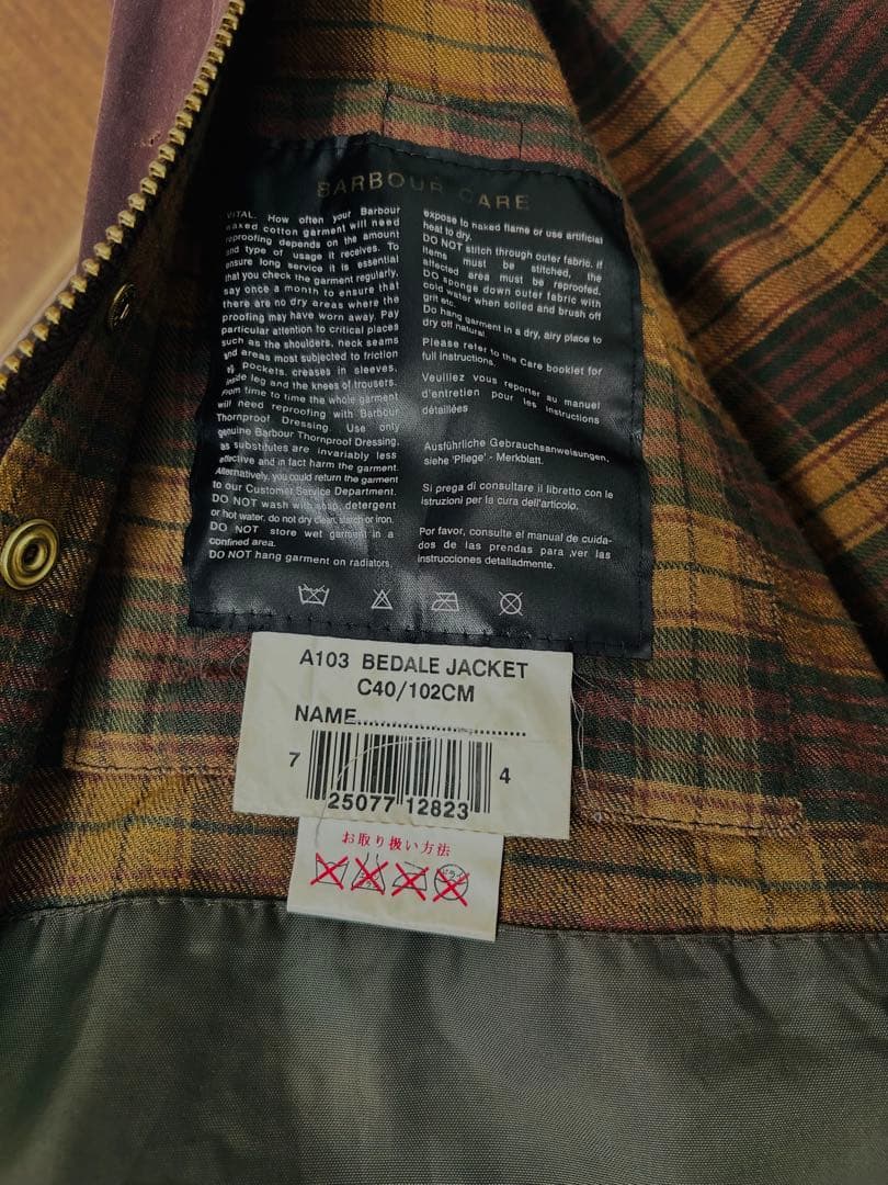 バブアー ビデイル 40 ボルドー レギュラーフィット