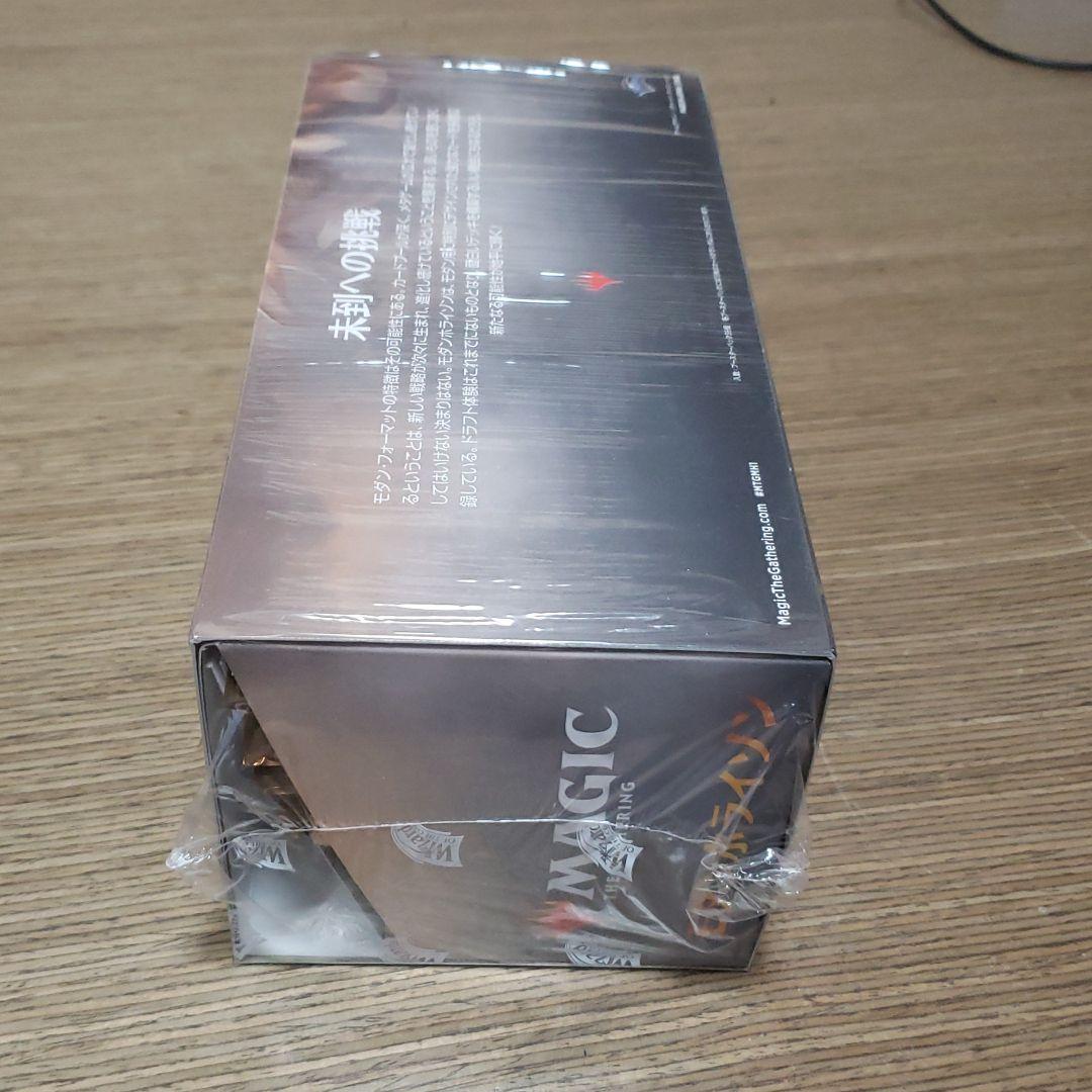 モダンホライゾン　日本語版　シュリンク付き未開封