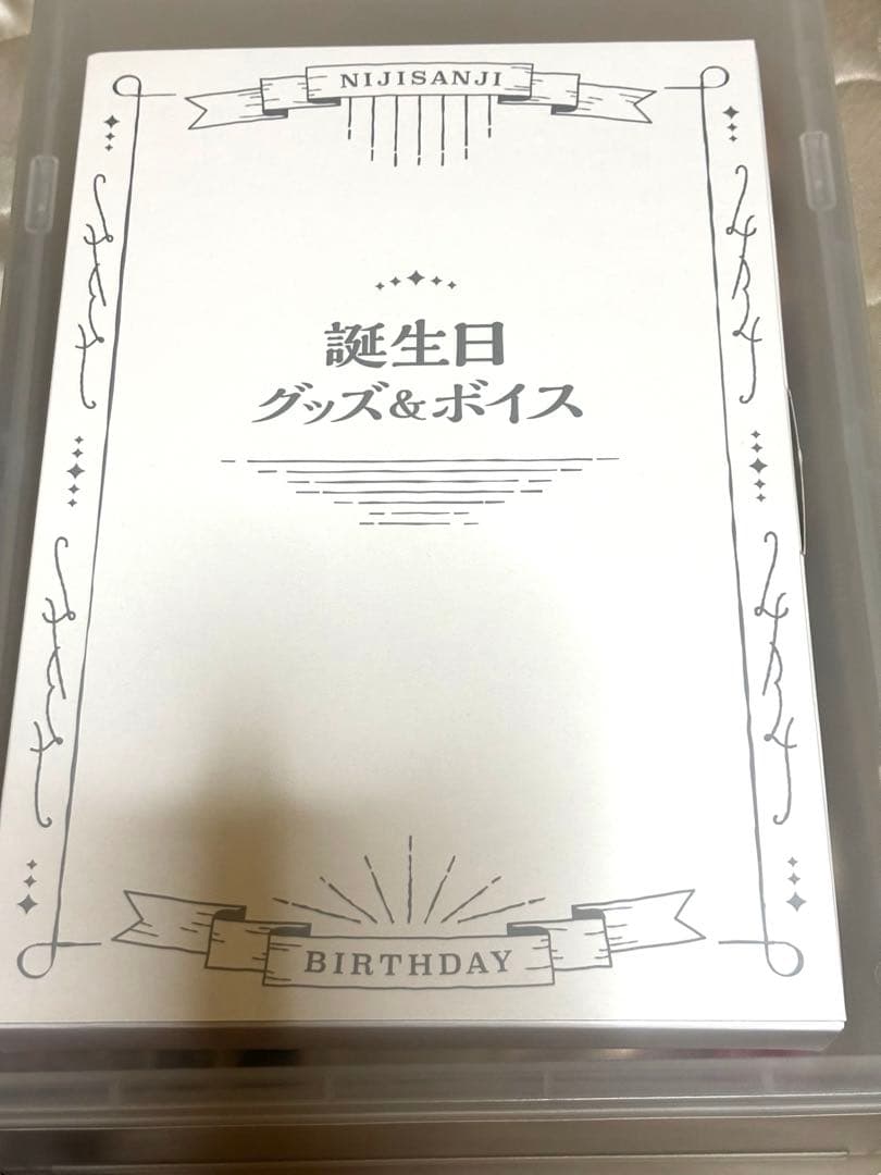 にじさんじ誕生日グッズ　2022 ベルモンド・バンデラス