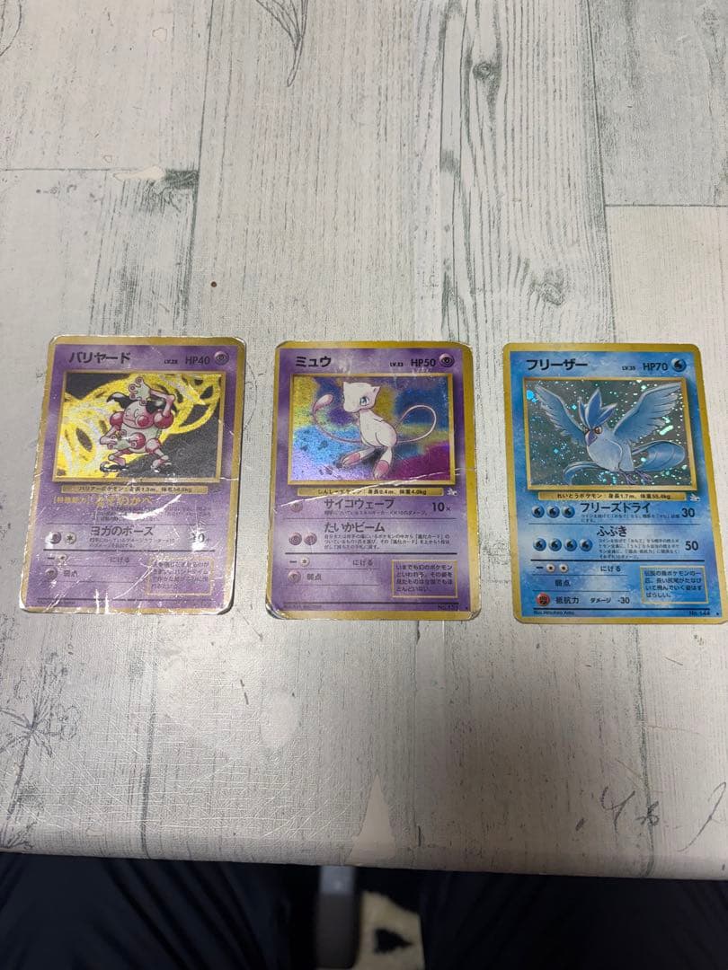 ミュウ ★ バリヤード　フリーザー第3弾拡張パック 化石の秘密