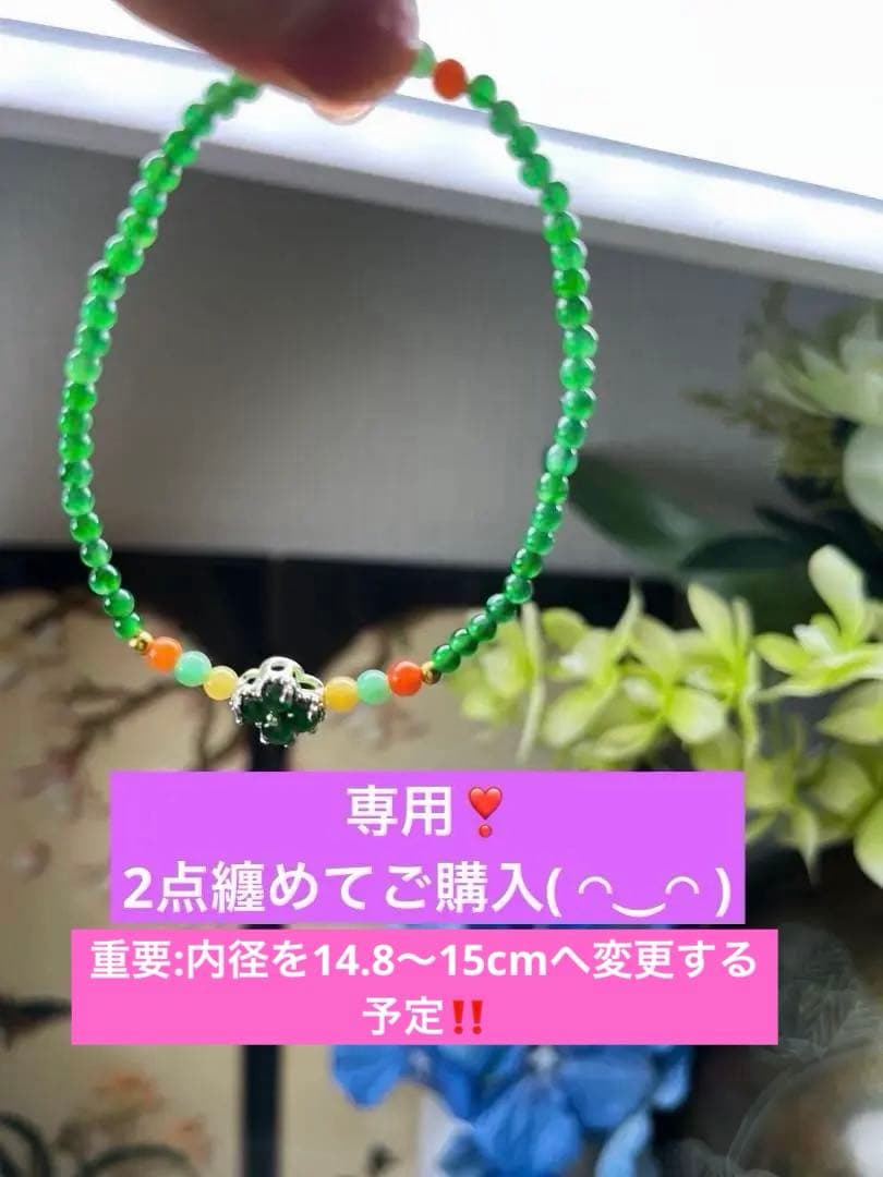 新入荷❣️貴重‼️18kビーズ入り、ロウカン質氷種満陽緑ビーズ&【幸運】四葉草ブレス