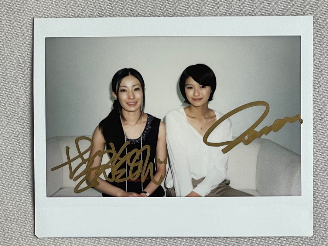 菅野美穂、榮倉奈々　直筆サイン入り写真、当選通知書付き　抽プレ