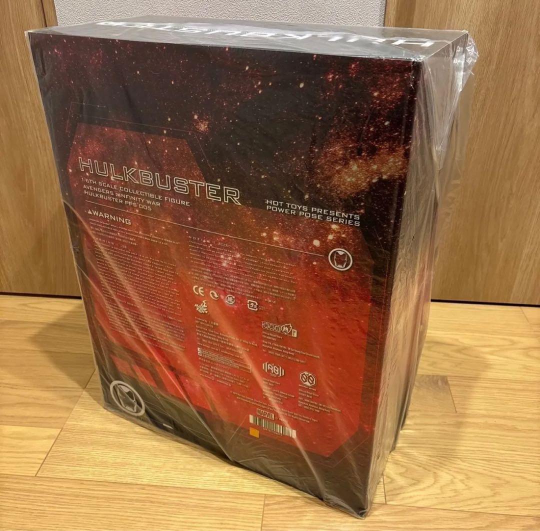 【限定値下げ】ホットトイズ ハルクバスター マーク2 アベンジャーズ