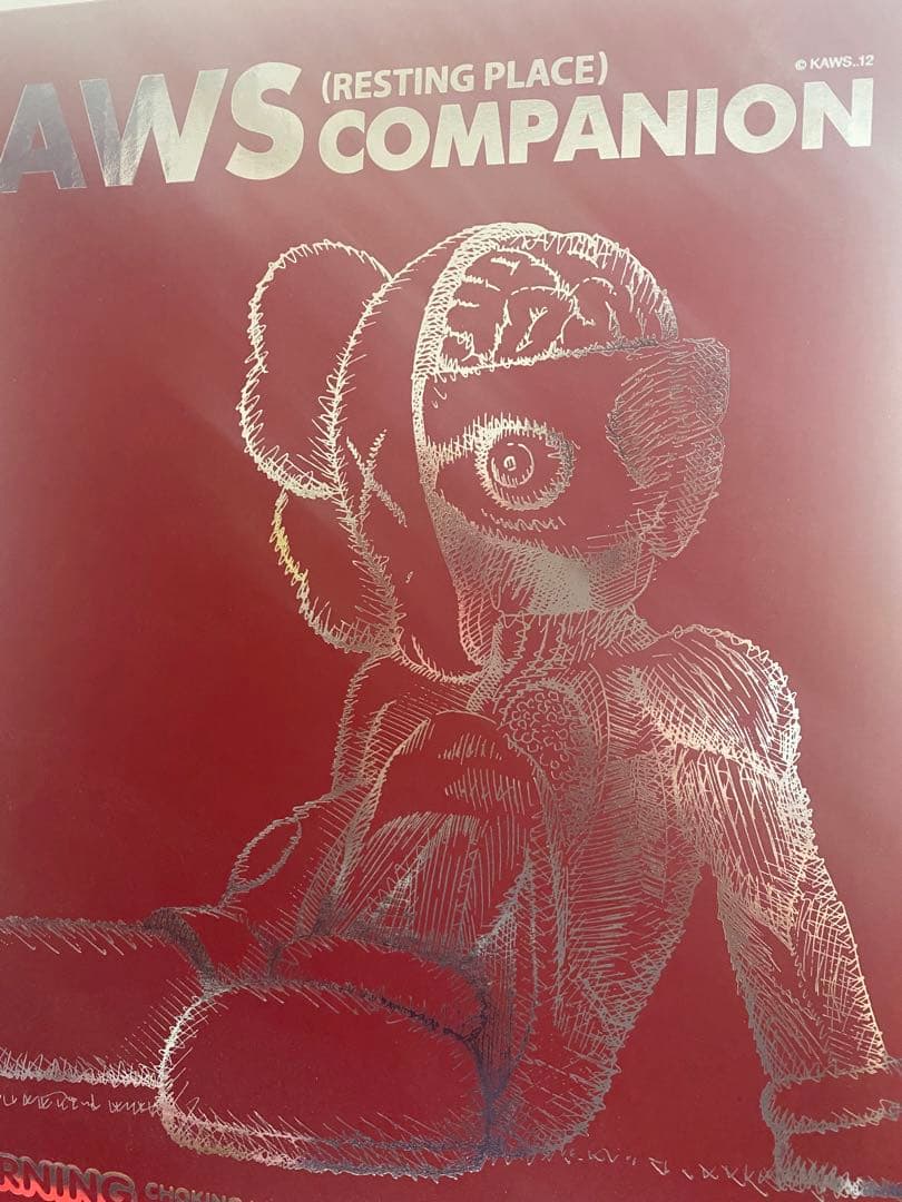 Kaws Companion Resting Place カウズ BAPE