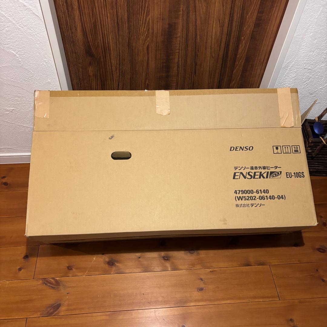 【動作確認済】デンソー 遠赤外線ヒーター EU-10GS 2022年製
