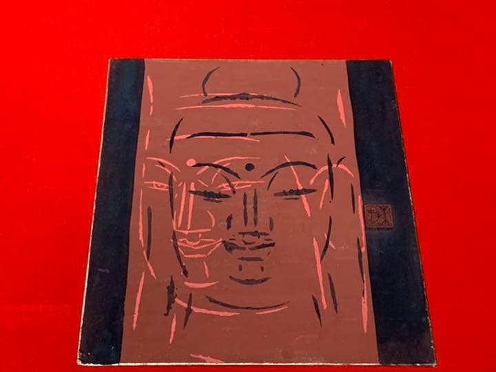 中島清之 肉筆画色紙