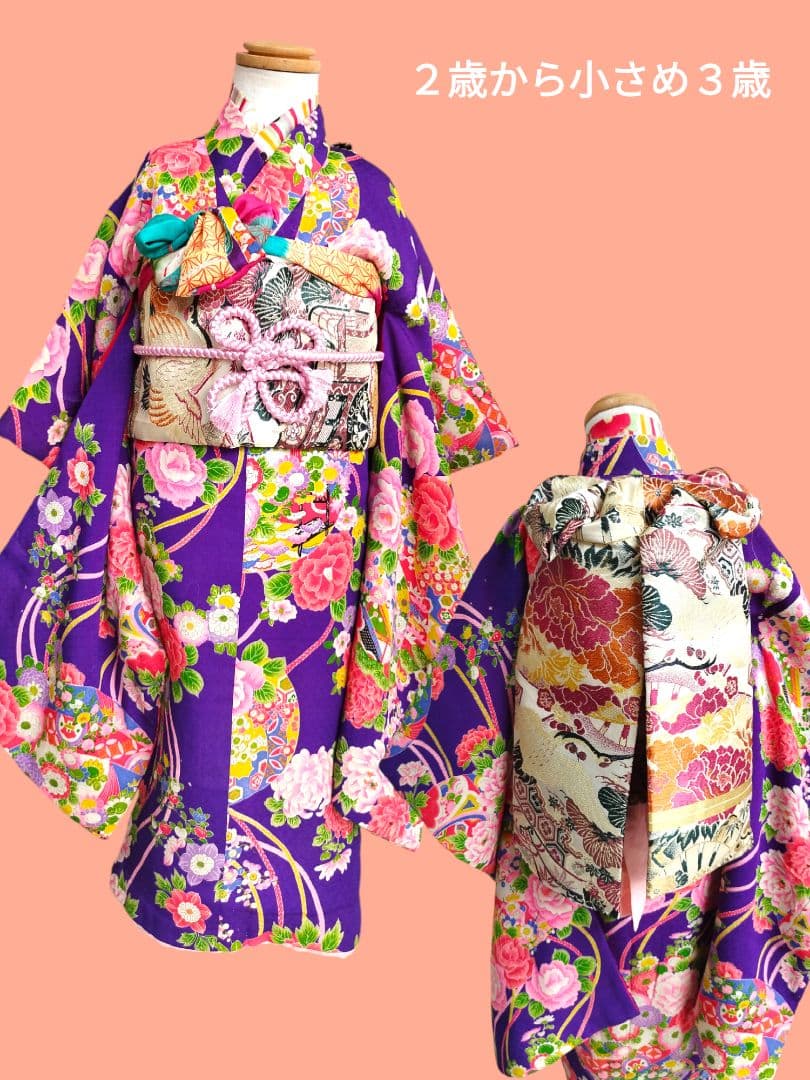 専用です☆アンティーク紫に百花繚乱着物と帯セット☆七五三３歳