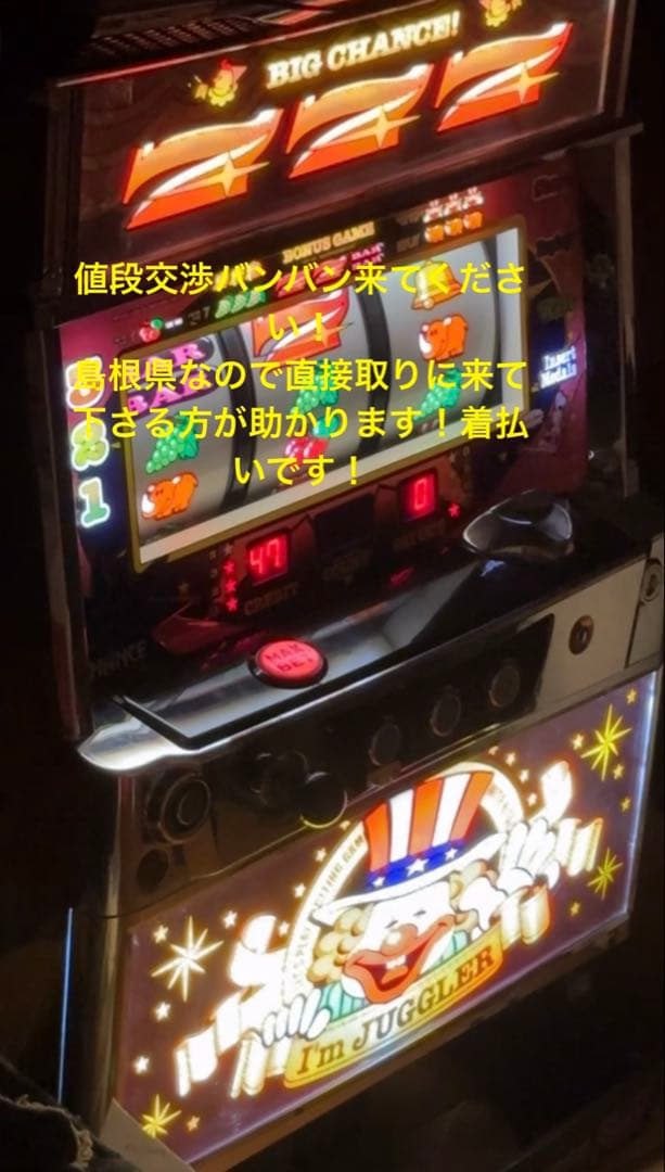 即購入⭕️アイムジャグラーEX/KT 激レアピンクパネル