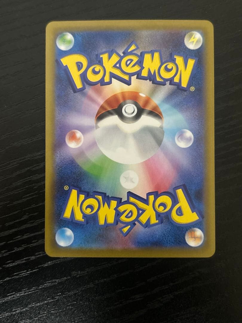 メガリザードンX ex HP360 炎タイプ　sar