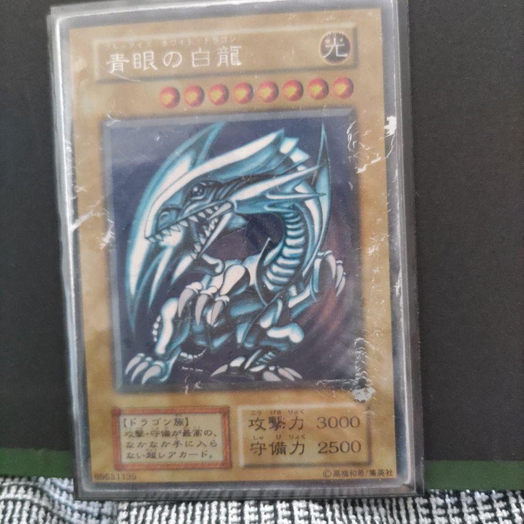 遊戯王OCG デュエルモンスターズ コレクション　1期カード,召喚カード