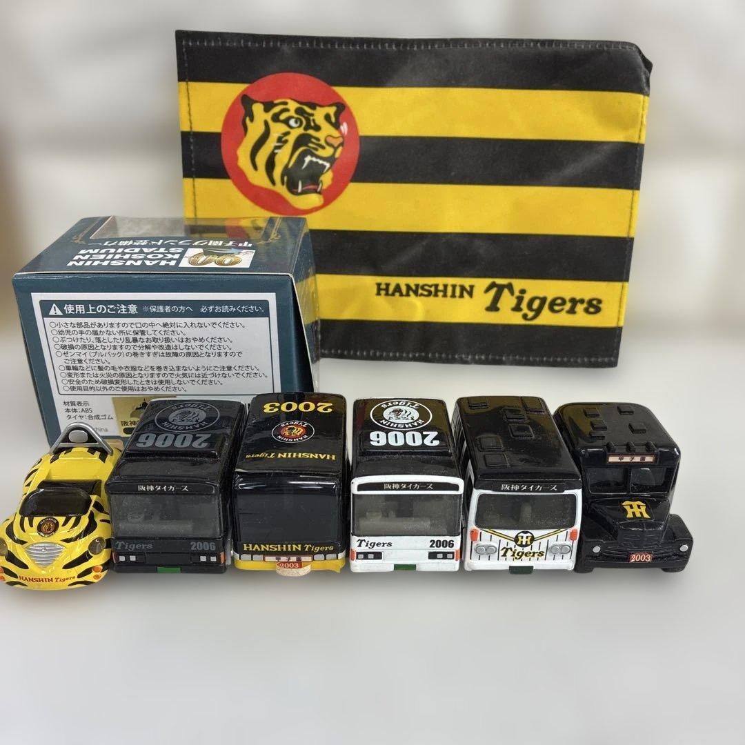 阪神タイガース チョロQ7点セット