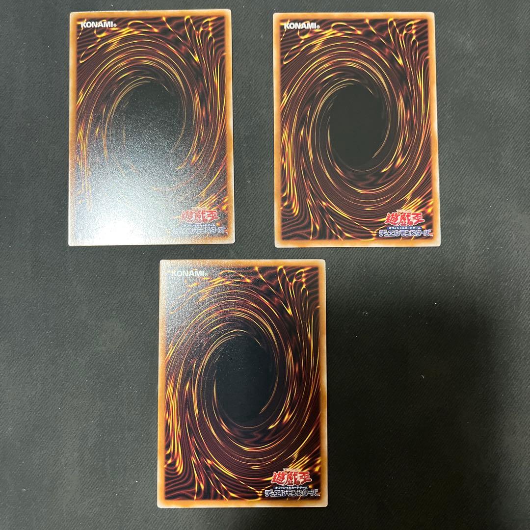 遊戯王 閃刀亜式レムニスゲート プリシク プリズマ 日版　3枚