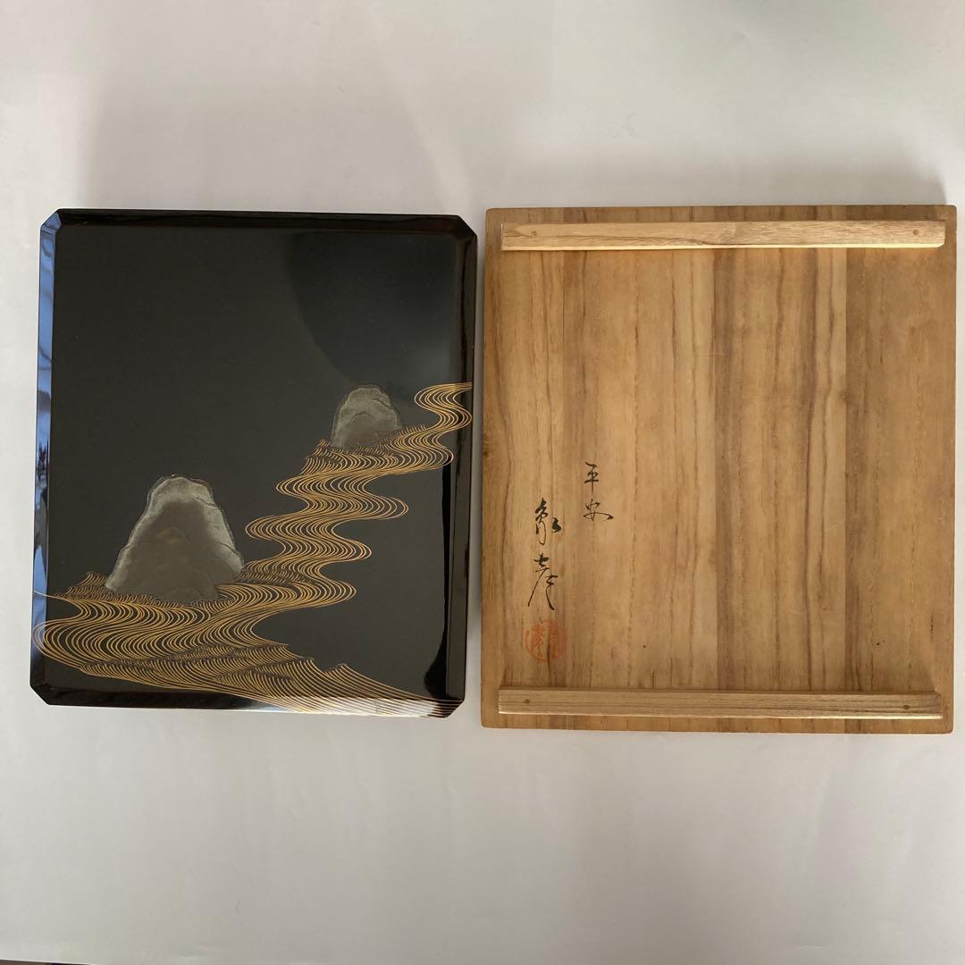 君が代蒔絵　硯箱　平安　象彦