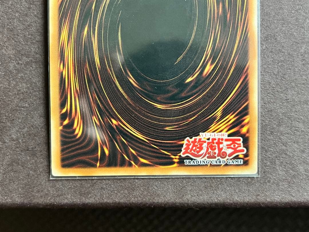 遊戯王　カオスエンペラードラゴン　旧アジア版③